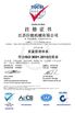 LA CHINE Juneng Machinery (China) Co., Ltd. certifications