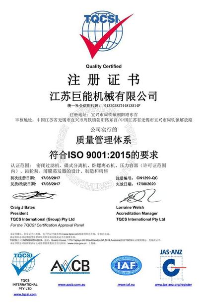 Chine Juneng Machinery (China) Co., Ltd. Certifications